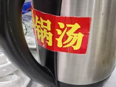 -一口猪海鲜浑锅·东北家常菜