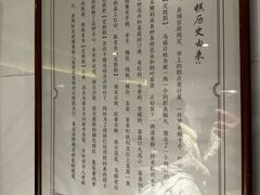 -锦记糕点铺