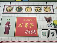 -芝麻糊世家(西华店)