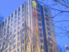 -内蒙古驻京办餐厅
