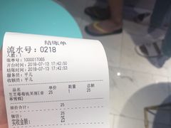 账单-狐狸和向日葵(北京路店)