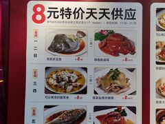 -稻香迎囍皇宫(港惠店)