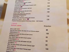 菜单-白云中餐厅·粤菜·亚龙湾喜来登度假酒店