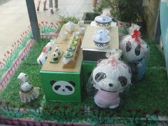 -熊猫屋(宽窄巷子景区店)