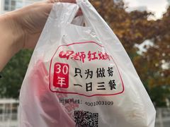 -田老师红烧肉(朝阳建外东区店)