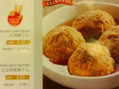 菜单-金百万烤鸭店(马甸店)