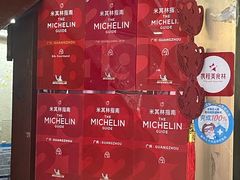 -老西关濑粉(文明路店)