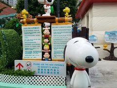 -史诺比开心世界