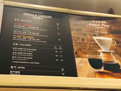 菜单-COSTA COFFEE
