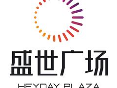 -盛世广场