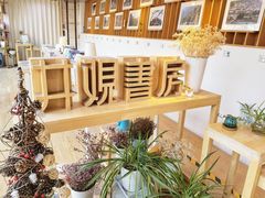 -井观书房(金泰国际大厦店)