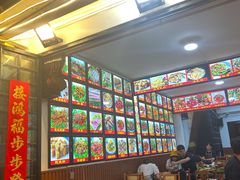 -老渔家白族石板烧旗舰店