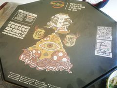 -Tubestation站点比萨(五道营店)