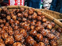 -邓记新一代糖油果子(四川煤管局供销公司职工宿舍店)