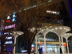 -新荟城(望京店)
