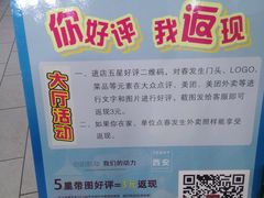 -春发生饭店·非遗(南院门店)