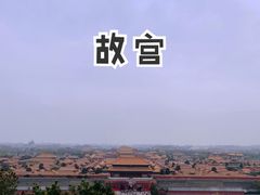 -景山公园