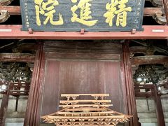 -宁波市保国寺古建筑博物馆