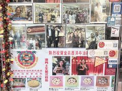 -金燕西洋牛油糕葡式食品