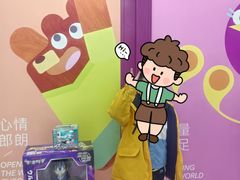 -英孚教育青少儿(河东资深教研中心)