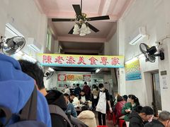 -陈老添美食店(宝华路店)