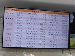 菜单-白玉兰食品(甜云店)