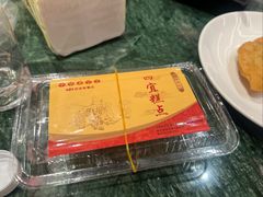-四宜糕团店(文峰城市广场店)