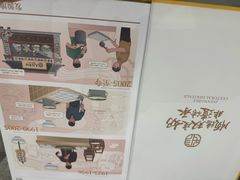 -民信老铺(双皮奶博物馆店)