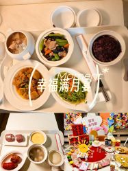 -禧月荟月子中心(前海Max店)