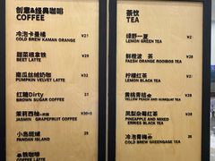 -Juicy Bakery(瑞景店)