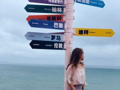 -漳州滨海火山岛自然生态风景区