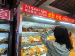 -古真记钵钵鸡(总店)