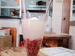 红豆冰球-沙湾姜埋奶(兴新包店)