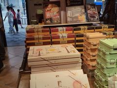 -黄远堂凤梨酥·伴手礼(中山路六店)