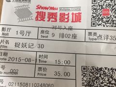 -搜秀影城