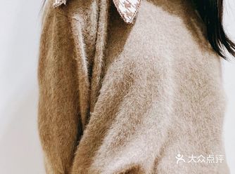 甚至在她家300左右就能买到商场1800左右的同款