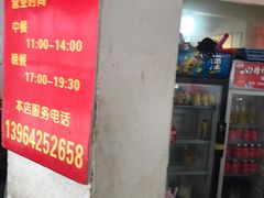 -赵家牛肉砂锅(台西三路店)