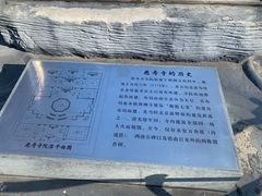 -玲珑塔公园