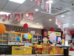 -北京同仁堂中医馆(五羊店)