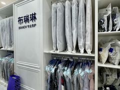 -布瑞琳洗衣(望京万象汇店)