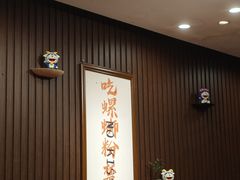 -螺世纪螺蛳粉·桂味小排档(裕德店)