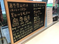-Manner Coffee(大宁国际商业广场店)