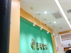 大堂-法莱索尔(奥莱店)