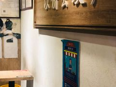 -三兄弟高炉烧饼