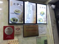 -刘信牛羊肉小炒泡馍(回民街店)