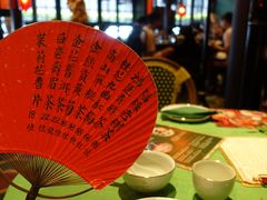 -誉八仙茶室酒楼(新天地店)