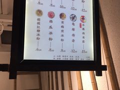 -禅泉冰粉(24城店)