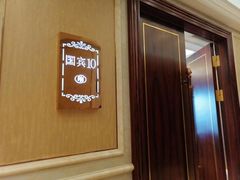 门面-沪华海鲜大酒楼(南汇店)