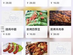 菜单-辉记炭烧海鲜大排档·老字号(福田店)
