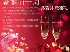 -山东政协大厦维景大酒店